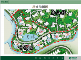 中式别墅景观设计汇报方案（ppt格式）图片1