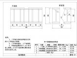 【浙江】三跨预应力混凝土桥挂篮施工图图片1