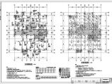 奥地利风情酒店结构设计施工图（含建筑图）图片1