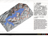 【成都】御岭湾别墅区景观设计方案汇报（ppt格式）图片1