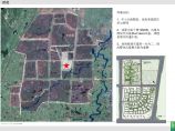 【重庆】精致人文意境高档住宅示范区设计方案图片1
