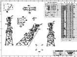 2D1-BC4单回路转角铁塔地线支架结构图图片1