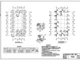 动氮操场结构和建筑施工图（加计算书）图片1