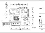 【江西】时尚新古典风格三居室公寓装修施工图（含效果图）图片1