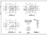 【苏州】三层框架结构T型高档别墅建筑施工图图片1