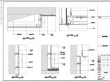 原创混合型综合社区高档典雅风格售楼处装修施工cad图（附效果）图片1