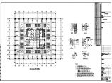 57层框架核心筒结构酒店办公楼结构设计施工图图片1