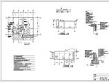 某地某水泵房结构设计施工图（含建施图）图片1