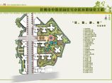 【广东】欧洲自然浪漫住宅花园环境绿化设计方案（jpg格式）图片1