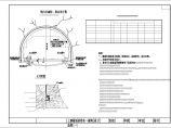 【广西】复合式衬砌单洞双向隧道设计图纸58张（知名企业）图片1