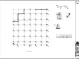 某住宅楼地下一层车库结构设计施工图（含计算书）图片1