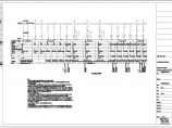 某地大型办公综合楼电气设计图纸（15张）图片1