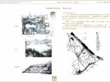 【河南省】商丘市钰湖公园景观工程规划方案（jpg格式）图片1