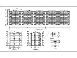 【乌海市】住宅小区五层砖混结构住宅楼建筑、结构、水电施工图图片1