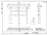 4×30m+4×30m预应力混凝土小箱梁桥施工图（69张）图片1