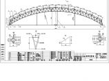 某地18米三连跨轻钢结构拱棚、拱形屋架结构施工图图片1