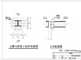 引水竖井混凝土滑膜施工技术措施设计图图片1