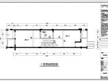 【江苏】常州大名城1#楼家装设计完整施工图（含效果图）图片1