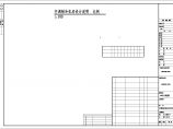 【江苏】某医院地源热泵机房设计图纸图片1