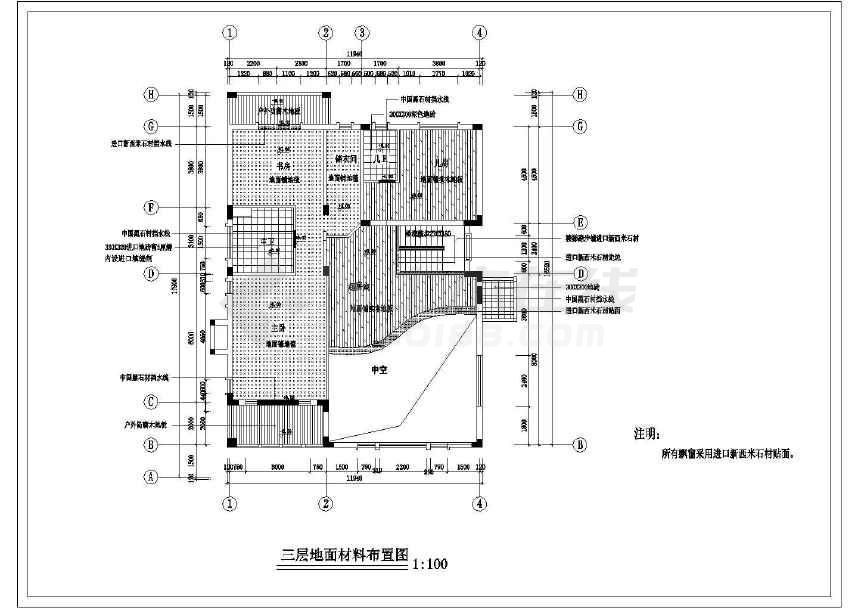 某小区三层别墅样板房建筑设计竣工图