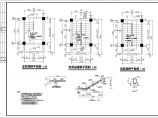 六层框架结构教工宿舍楼毕业设计结构图(含建筑图、计算书)图片1